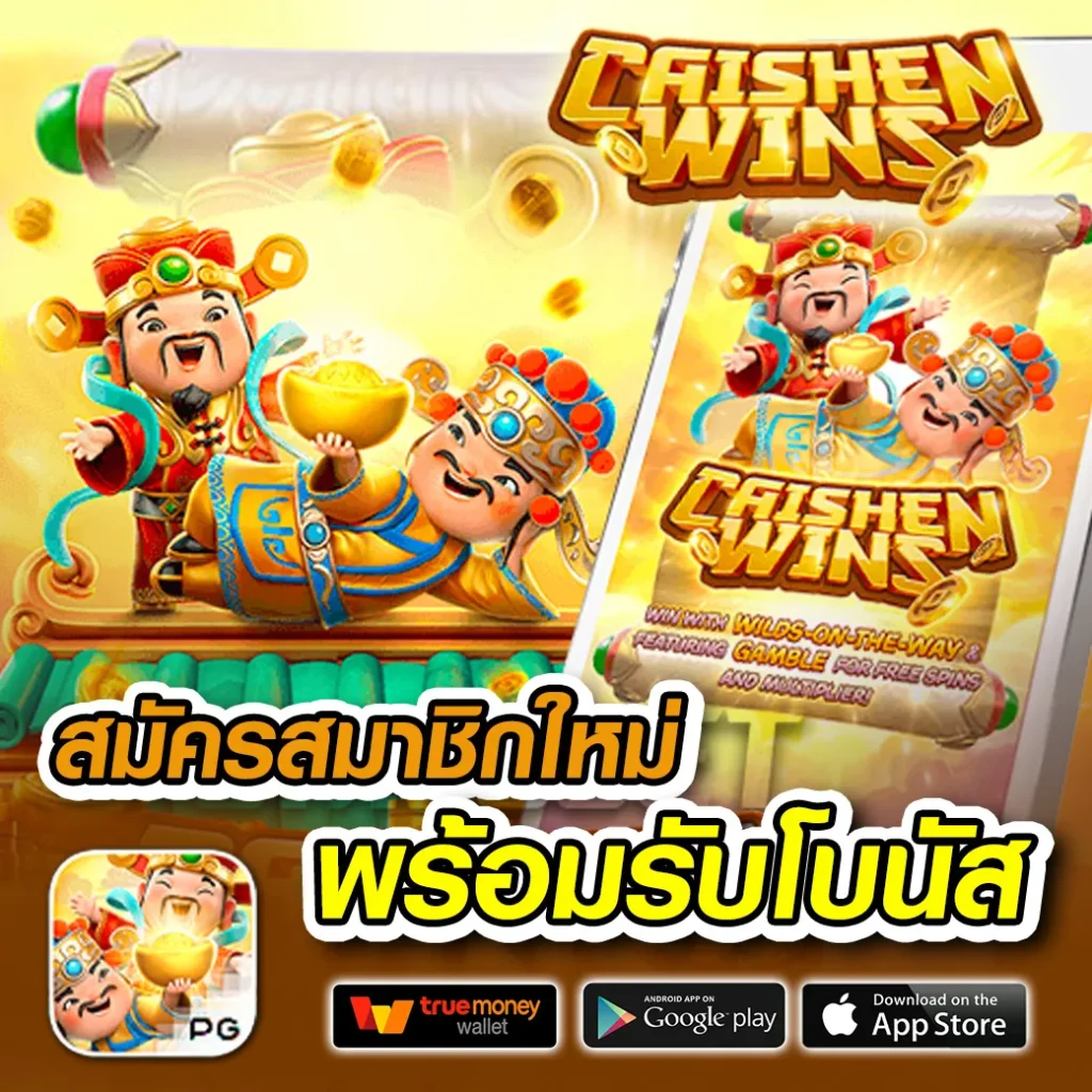 donki 999 สมัครฟรี